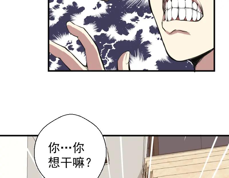 第13话穿上泳装才能帮你！-高等灵魂-千亮（第32张）