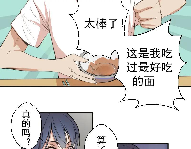 第13话穿上泳装才能帮你！-高等灵魂-千亮（第15张）