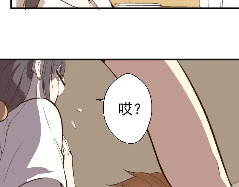 第13话穿上泳装才能帮你！-高等灵魂-千亮（第28张）