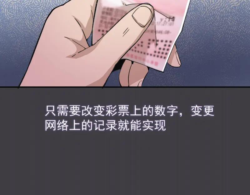 第13话穿上泳装才能帮你！-高等灵魂-千亮（第6张）