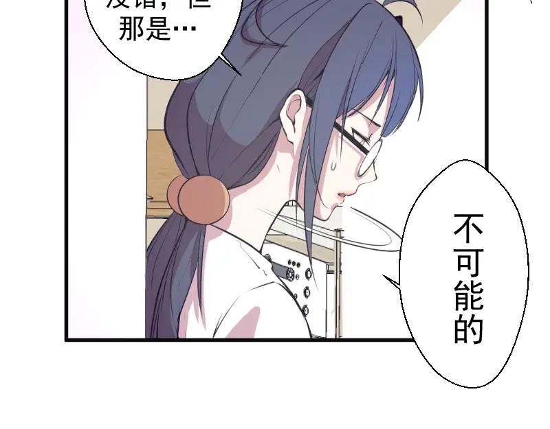 第13话穿上泳装才能帮你！-高等灵魂-千亮（第26张）