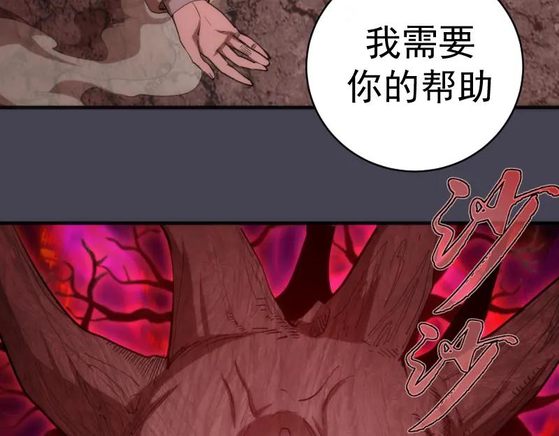 第145话威胁-高等灵魂-千亮（第15张）