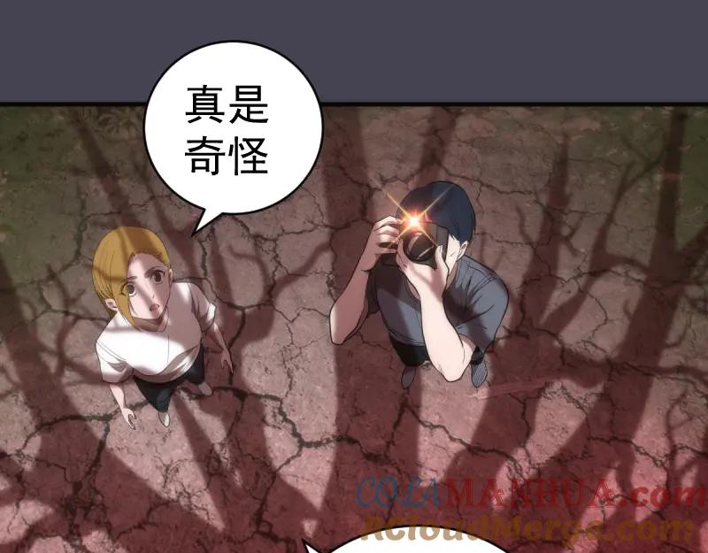 第145话威胁-高等灵魂-千亮（第5张）