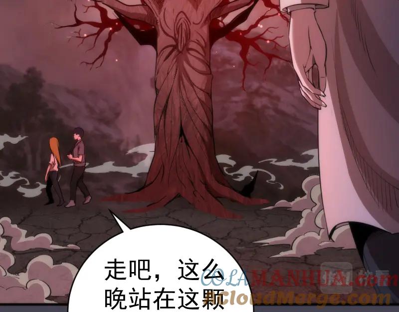 第145话威胁-高等灵魂-千亮（第9张）