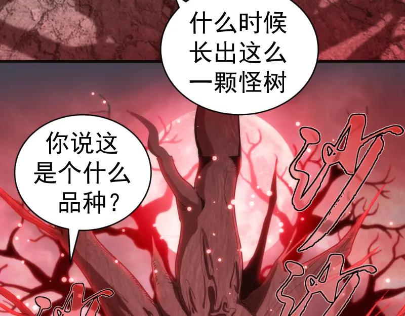 第145话威胁-高等灵魂-千亮（第6张）