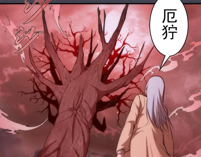 第145话威胁-高等灵魂-千亮（第12张）