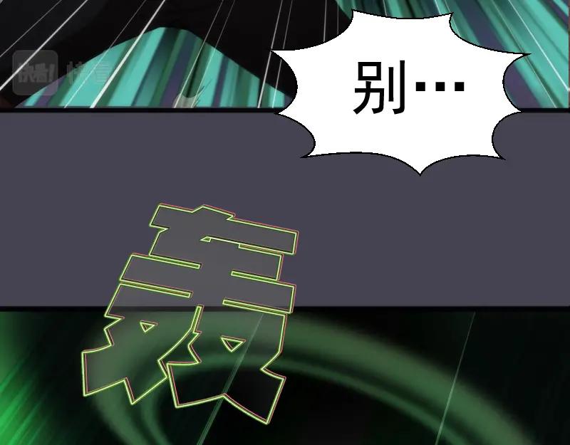 第145话威胁-高等灵魂-千亮（第42张）