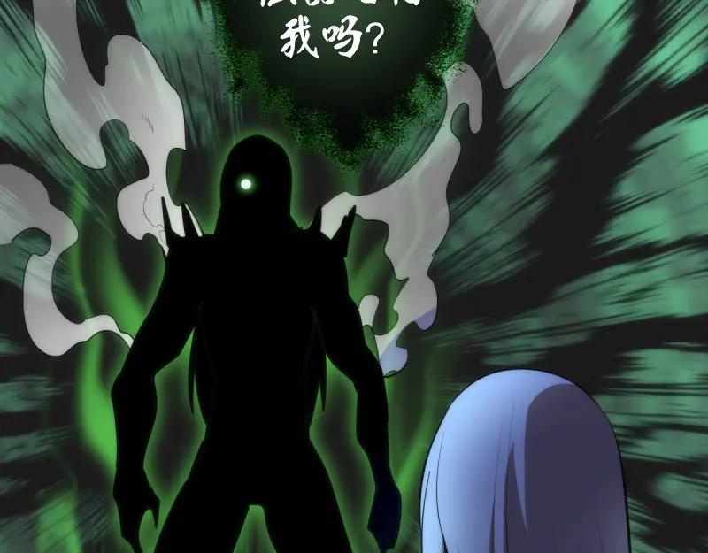 第145话威胁-高等灵魂-千亮（第24张）