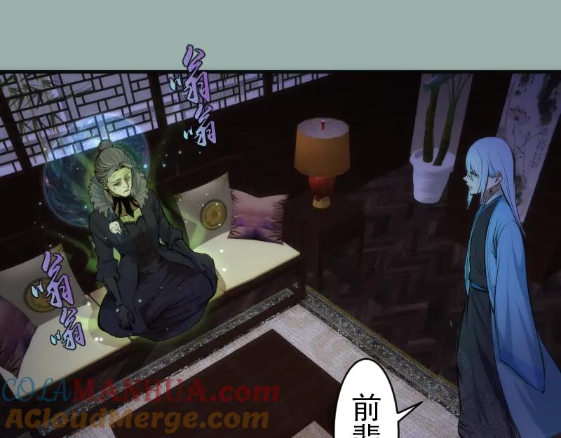 第146话怎么办？-高等灵魂-千亮（第5张）