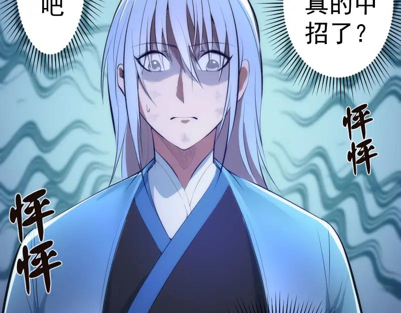 第146话怎么办？-高等灵魂-千亮（第8张）