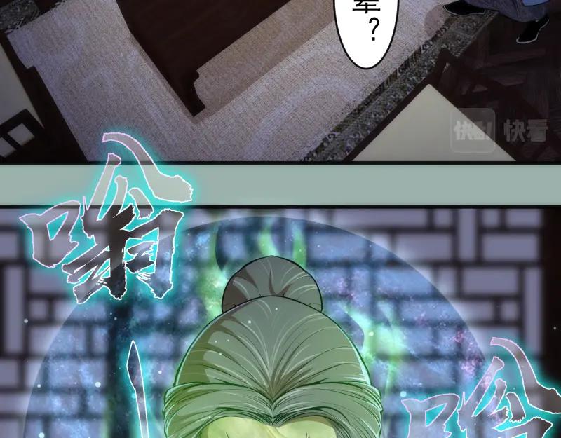 第146话怎么办？-高等灵魂-千亮（第6张）