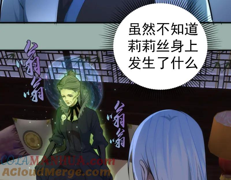 第146话怎么办？-高等灵魂-千亮（第9张）