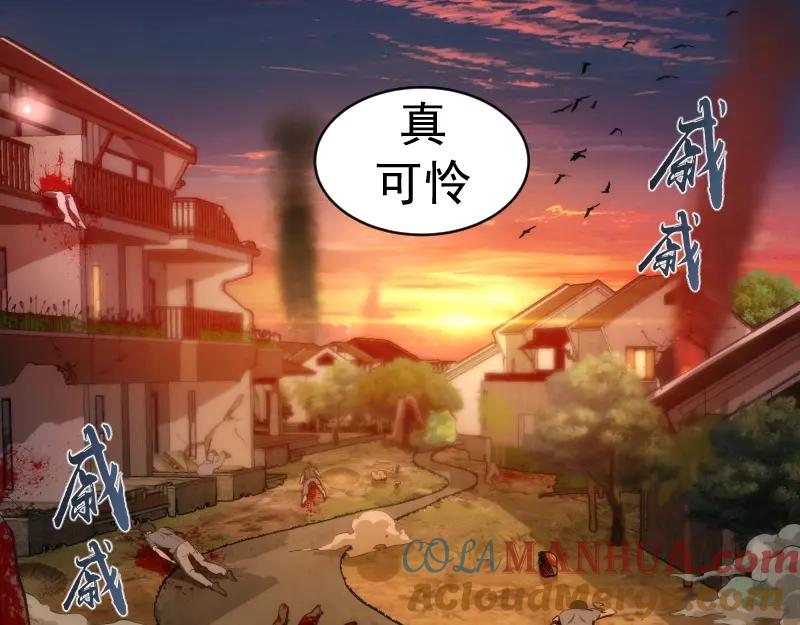 第147话桃符山旧事-高等灵魂-千亮（第5张）