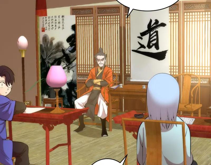 第148话桃符山旧事（二）-高等灵魂-千亮（第11张）