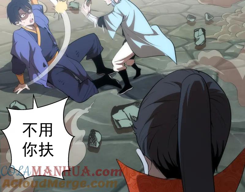 第149话桃符山旧事(三)-高等灵魂-千亮（第13张）