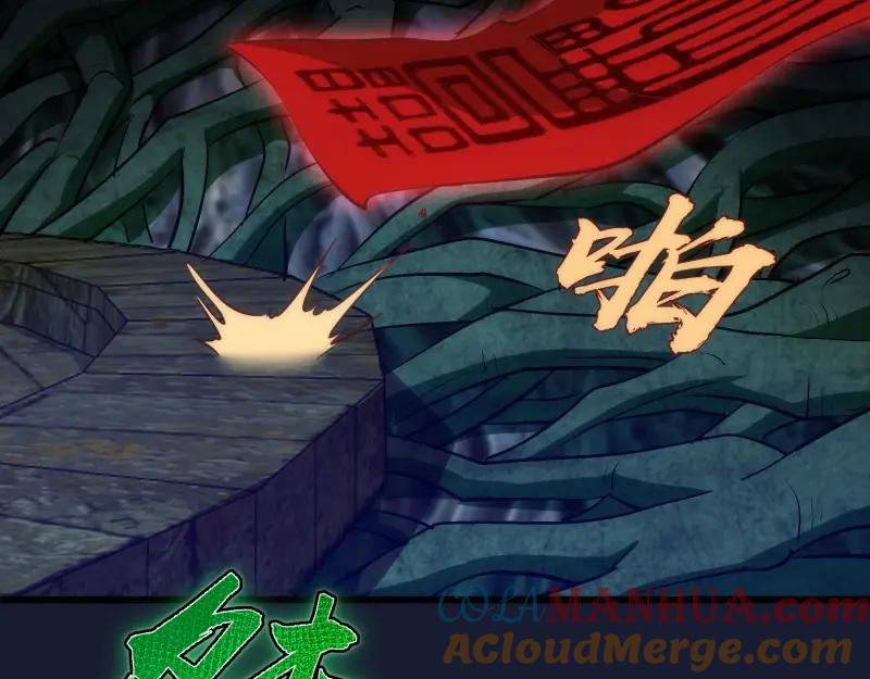 第150话桃符山旧事(四)-高等灵魂-千亮（第28张）