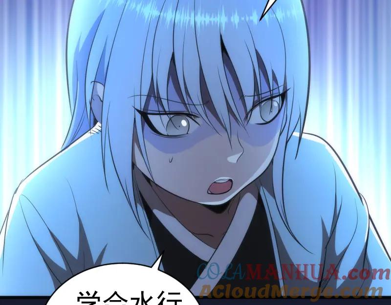 第150话桃符山旧事(四)-高等灵魂-千亮（第20张）