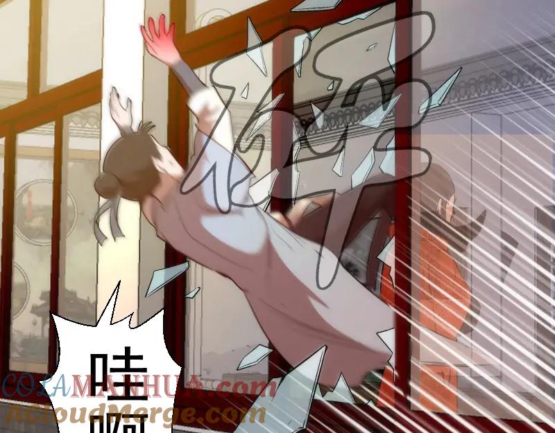 第151话桃符山旧事(五)-高等灵魂-千亮（第13张）