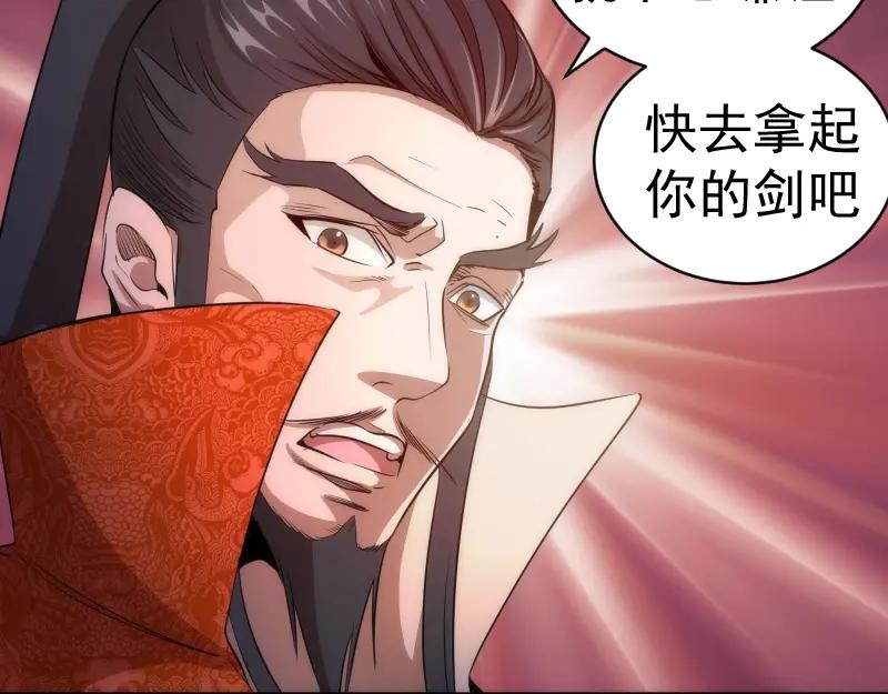 第151话桃符山旧事(五)-高等灵魂-千亮（第28张）