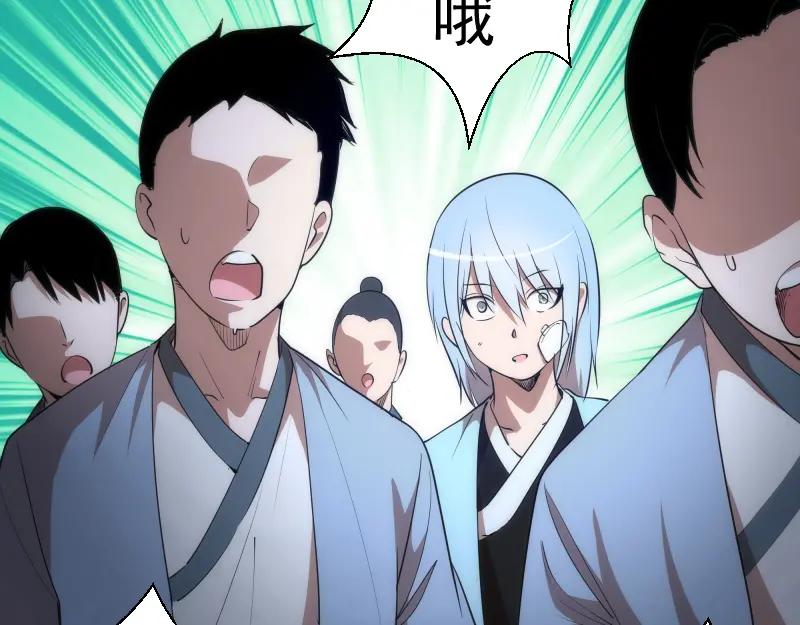 第151话桃符山旧事(五)-高等灵魂-千亮（第22张）