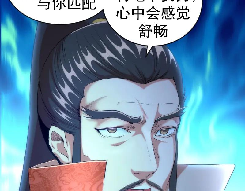 第151话桃符山旧事(五)-高等灵魂-千亮（第11张）