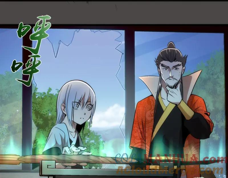 第151话桃符山旧事(五)-高等灵魂-千亮（第29张）