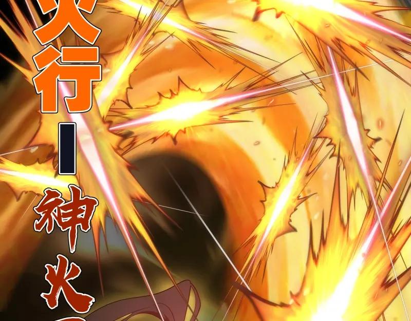 第152话桃符山旧事(六)-高等灵魂-千亮（第12张）