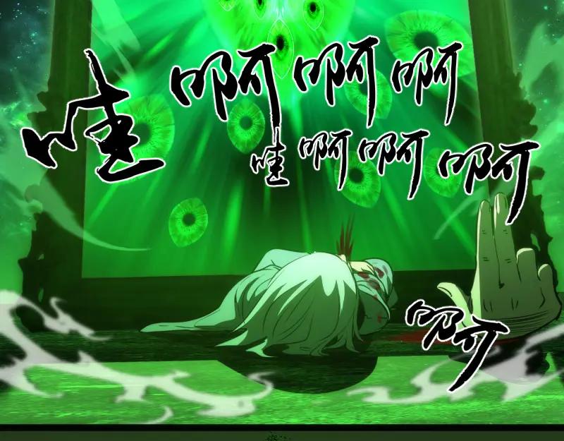 第153话桃符山旧事(终)-高等灵魂-千亮（第23张）