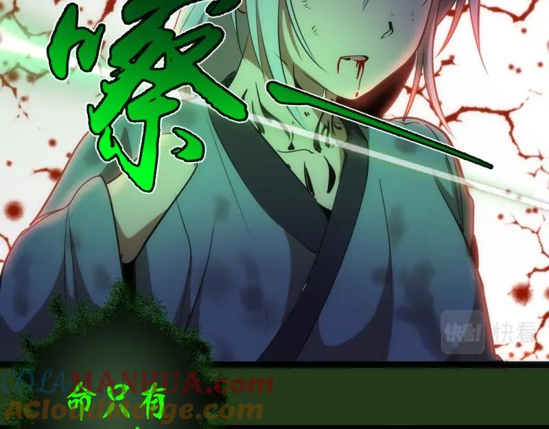 第153话桃符山旧事(终)-高等灵魂-千亮（第21张）