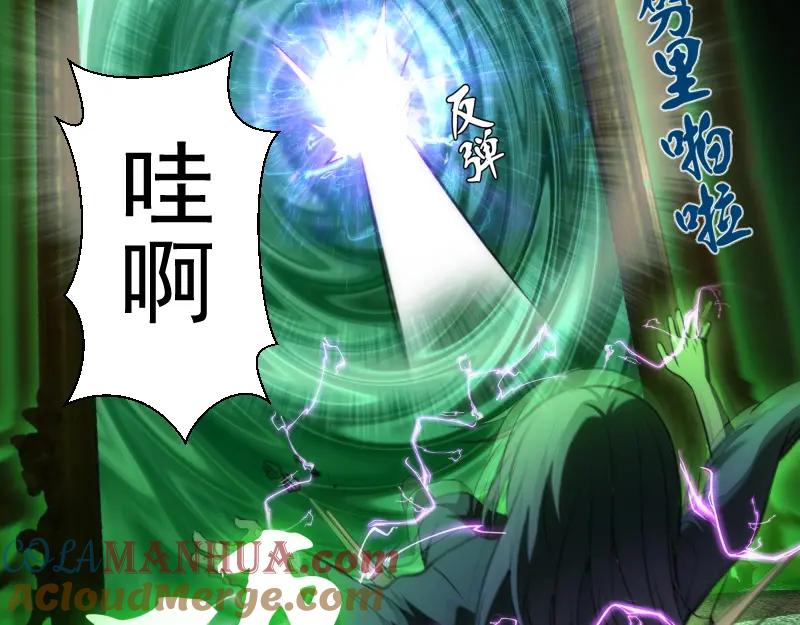 第153话桃符山旧事(终)-高等灵魂-千亮（第13张）