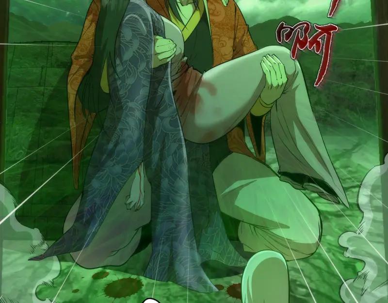 第153话桃符山旧事(终)-高等灵魂-千亮（第6张）
