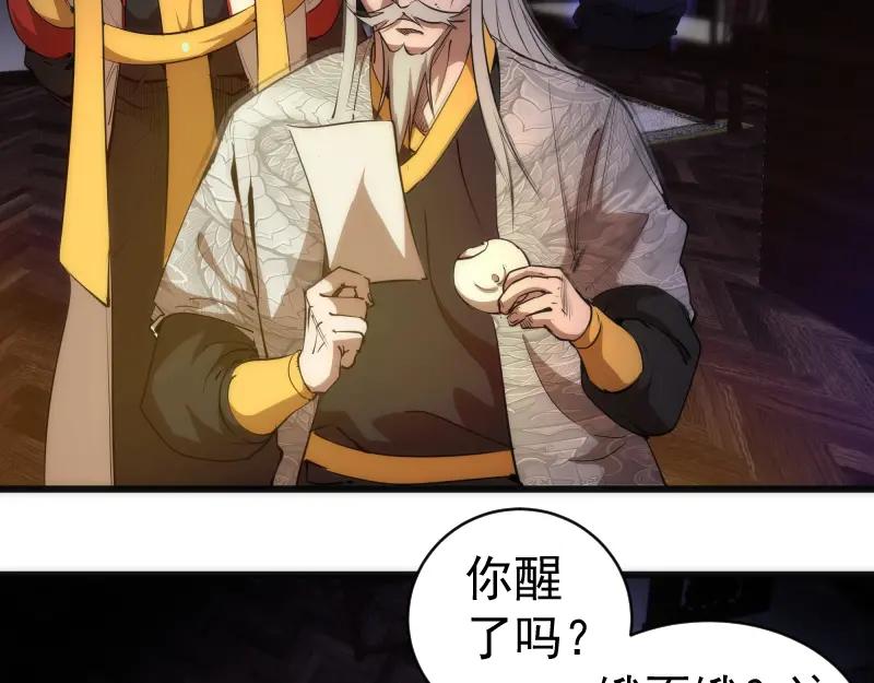 第154话走投无路-高等灵魂-千亮（第7张）
