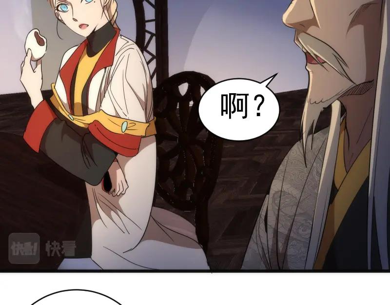 第154话走投无路-高等灵魂-千亮（第11张）