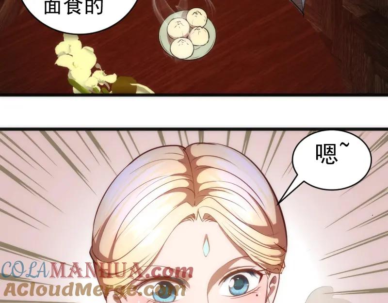 第154话走投无路-高等灵魂-千亮（第9张）