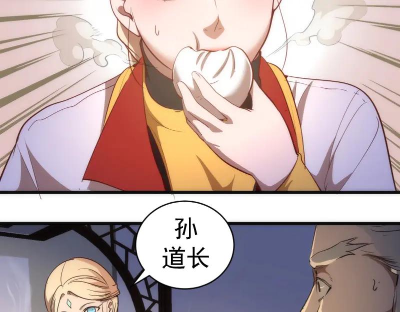 第154话走投无路-高等灵魂-千亮（第10张）