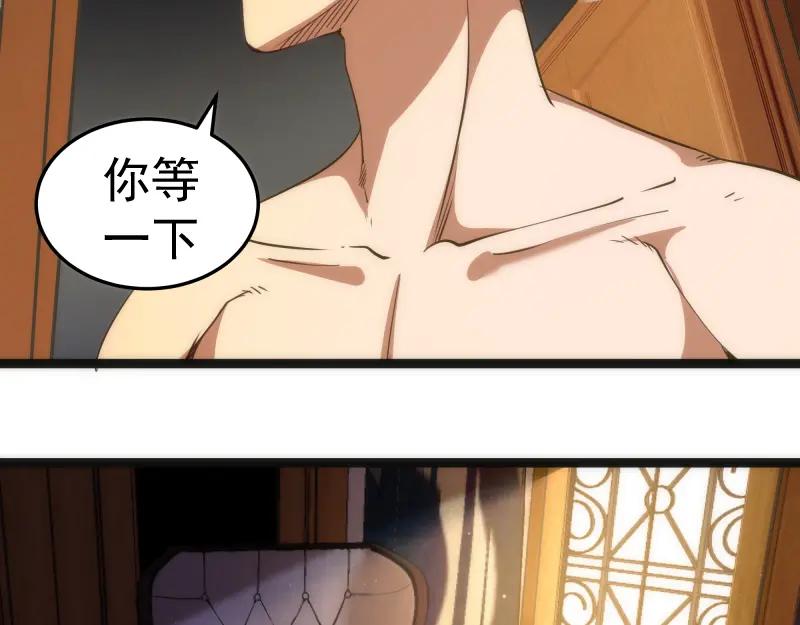 第155话隐藏的真相-高等灵魂-千亮（第19张）