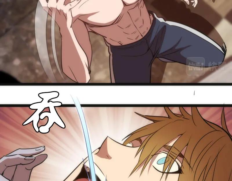 第155话隐藏的真相-高等灵魂-千亮（第33张）
