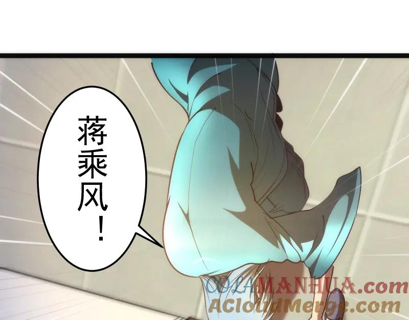第155话隐藏的真相-高等灵魂-千亮（第5张）