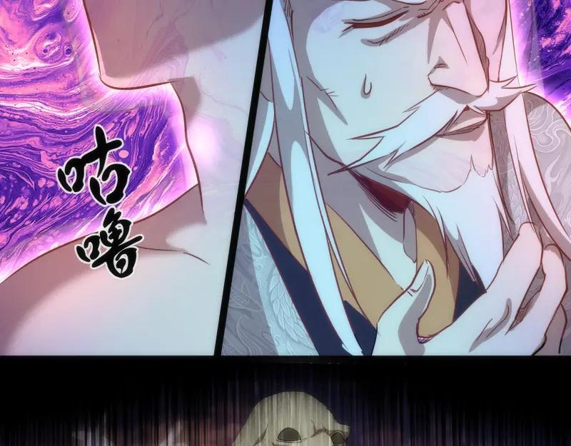 第155话隐藏的真相-高等灵魂-千亮（第37张）