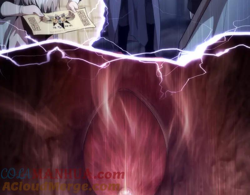 第155话隐藏的真相-高等灵魂-千亮（第44张）
