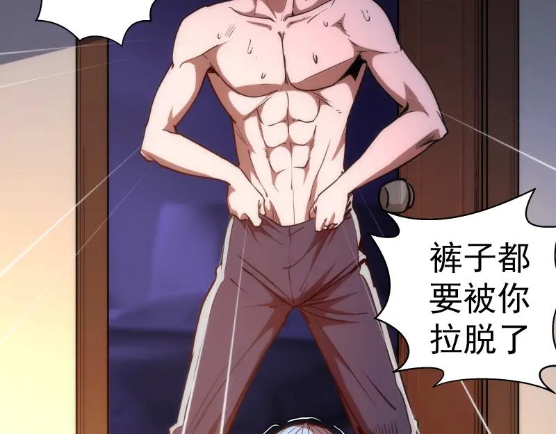 第155话隐藏的真相-高等灵魂-千亮（第10张）