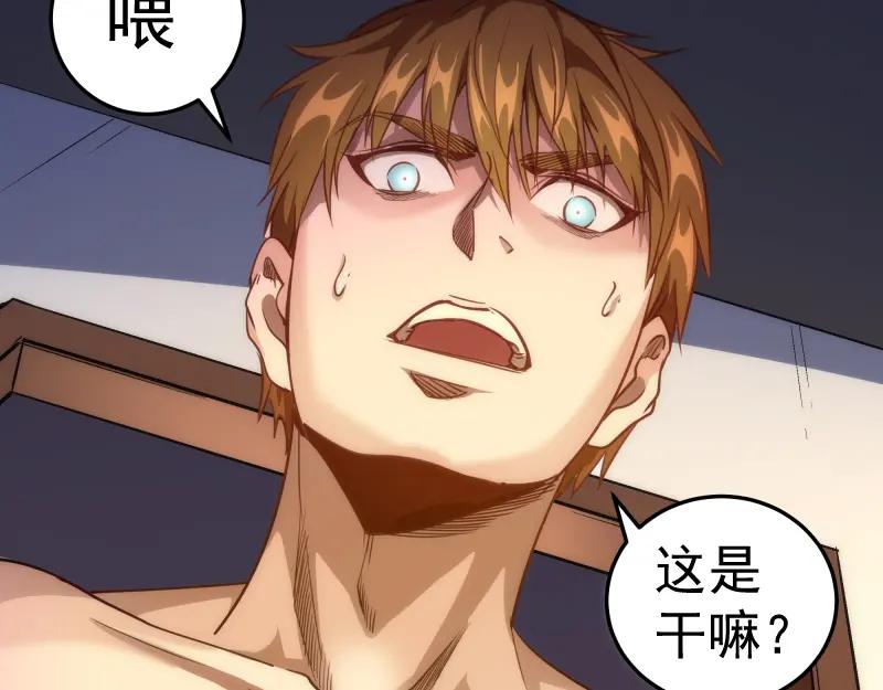 第155话隐藏的真相-高等灵魂-千亮（第7张）