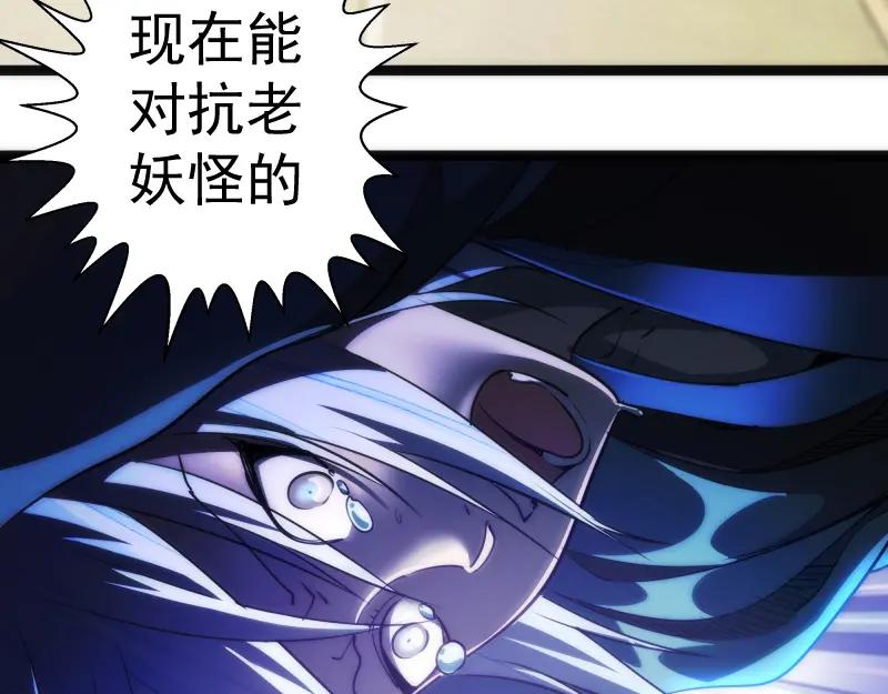 第155话隐藏的真相-高等灵魂-千亮（第12张）