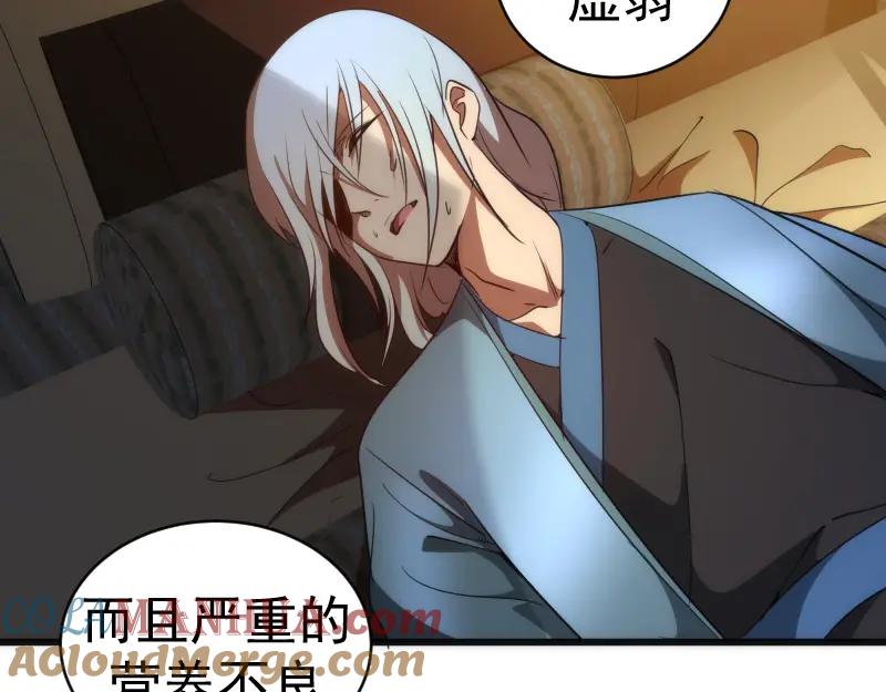 第156话敕令归来-高等灵魂-千亮（第17张）
