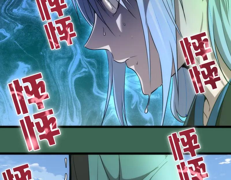 第156话敕令归来-高等灵魂-千亮（第35张）