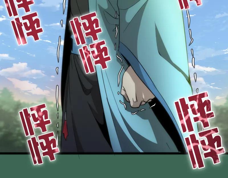 第156话敕令归来-高等灵魂-千亮（第36张）