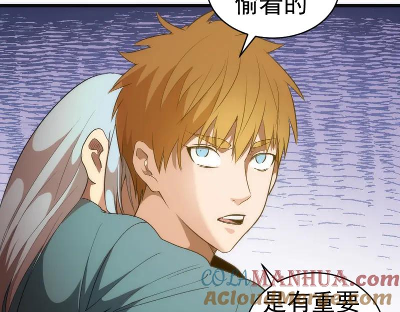 第156话敕令归来-高等灵魂-千亮（第13张）