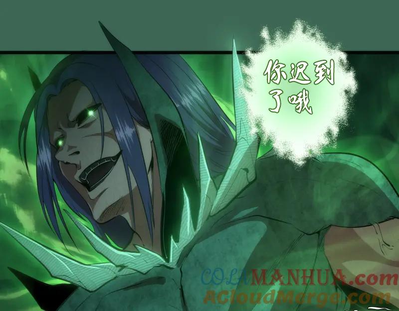 第156话敕令归来-高等灵魂-千亮（第37张）