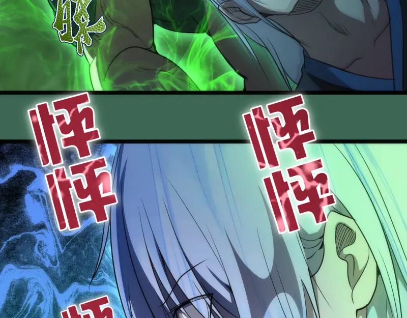 第156话敕令归来-高等灵魂-千亮（第34张）