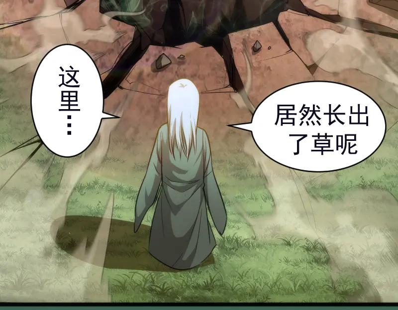 第156话敕令归来-高等灵魂-千亮（第28张）